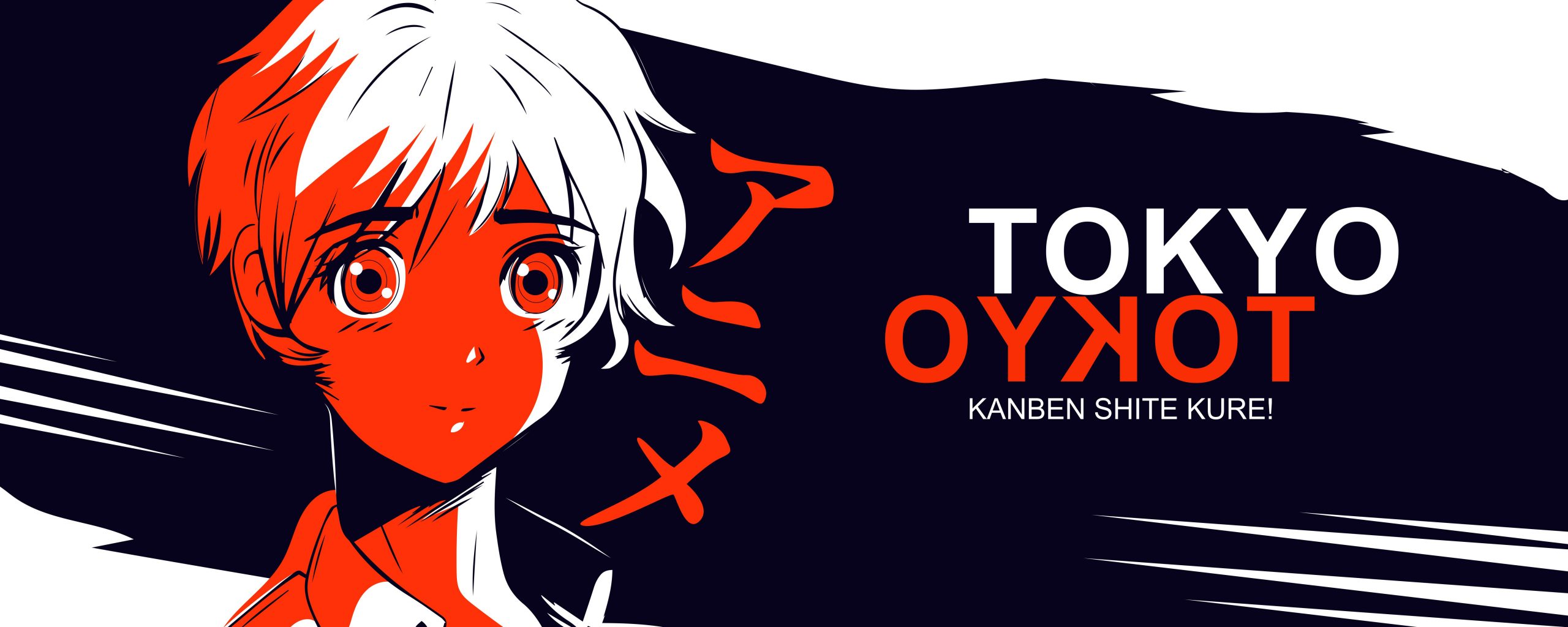 Anime Banner Template Vector